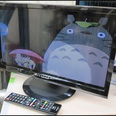 品質保証☆配達有り！キャッシュレス決済可!11000円 シャープ 19型 液晶テレビ 2018年製 リモコン付き 品質保証☆配達有り！キャッシュレス決済可!11000円 シャープ 19型