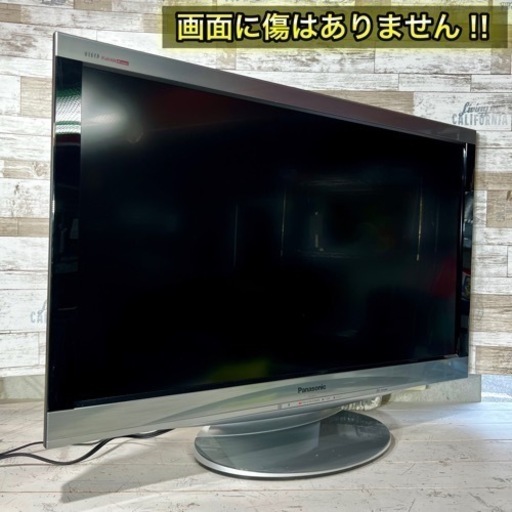 【ご成約済み】Panasonic VIERA 液晶テレビ 37型✨ フルHD⭕️ 配送無料