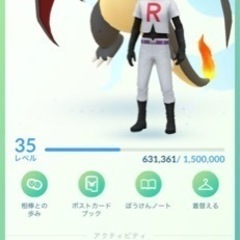 栃木県のポケモン メンバー募集 ジモティー