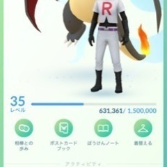 ポケモンGO仲間募集中🫰