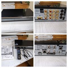 パナソニック DMR-BW950 ブルーレイレコーダー 1TB(2番組W録画