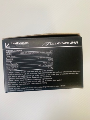 【新品未開封】tailwalk FULLRANGE ハイギア　リール　81R 新品未開封】tailwalk FULLRANGE ハイギア リール 81R