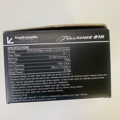 【新品未開封】tailwalk FULLRANGE ハイギア　リール　81R 