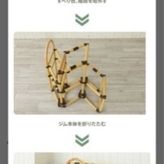 室内用　滑り台　ジャングルジム　新品