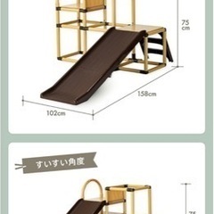 室内用　滑り台　ジャングルジム　新品