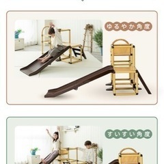 室内用　滑り台　ジャングルジム　新品