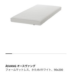 IKEA SLAKT スレクトシングルベッド2段ベッド収納付き横浜市神奈川区