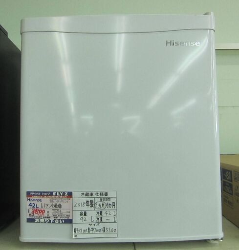 Hisense 42L 1ドア冷蔵庫 HR-A42JW 2018年製 中古