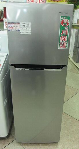 Hisense 227L 冷凍冷蔵庫 HR-B2302 2019年製 中古