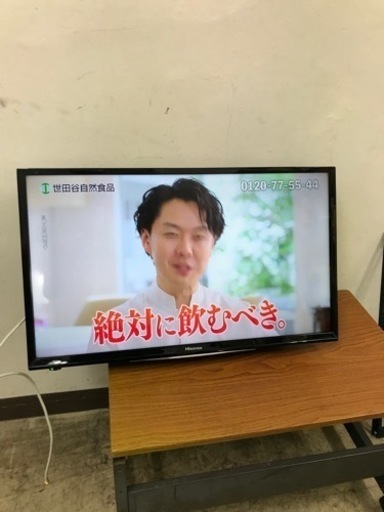 取引場所　南観音　K 2209-352 Hisense 32インチ液晶テレビ　壁掛け金具あり　平坦置きのTVスタンド付いていません。　HJ32K3120 2018年製　リモコンあり　視聴動作確認済み