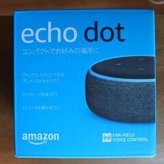 【新品・未開封】 Echo Dot 第３世代　スマートスピーカー...