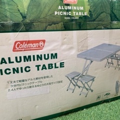 新品、コールマン、アルミピクニックテーブル