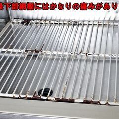 山口)下松市より ホシザキ 業務用冷凍冷蔵庫 タテ型4枚扉 HRF-120XT