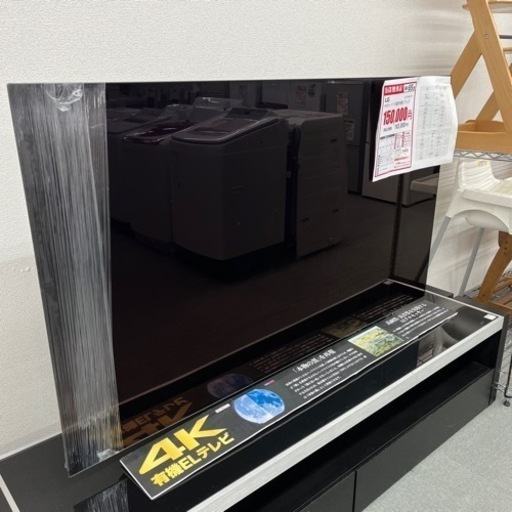 1090000472739　LG 4Kチューナー内蔵有機ELテレビ　OLED65BXPJA