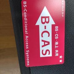 液晶テレビ　2019年製　SONY　43型