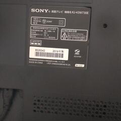 液晶テレビ　2019年製　SONY　43型