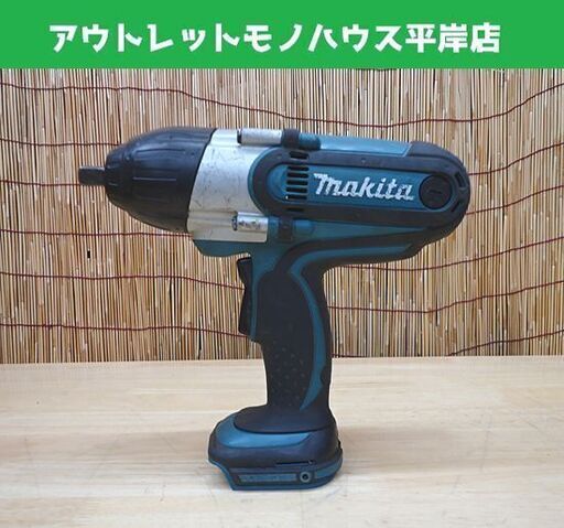 マキタ 18V 充電式インパクトレンチ TW450D 本体のみ 充電器、バッテリ