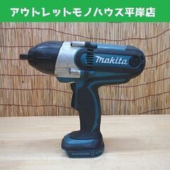 マキタ 18V 充電式インパクトレンチ TW450D 本体のみ 充電器、バッテリ、ソケットは別売 makita 電動工具 札幌市 豊平区 マキタ 18V 充電式インパクトレンチ TW450D 本体のみ 充電器、バッテリ