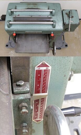 人気が高い 半田鉄工所 HANDA 超仕上げ自動鉋盤？自動プレナー WORK IRON その他