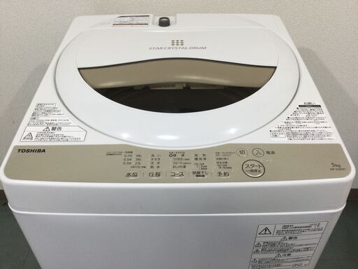 （5/27受渡済）JT5100【TOSHIBA/東芝 5.0㎏洗濯機】美品 2019年製 AW-5G8 家電 洗濯 全自動洗濯機 簡易乾燥機能付
