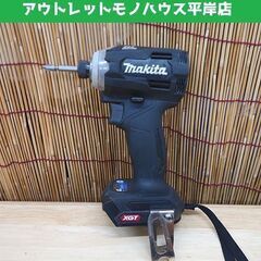 マキタ 40Vmax 充電式インパクトドライバ TD001G ブラック 本体のみ 充電器、バッテリは別売 電動工具 DIY 札幌市 豊平区 