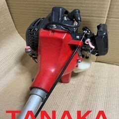 『動作確認済』TANAKA大型エンジン草刈機　CB257S
