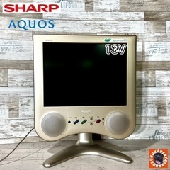 【超希少‼️】SHARP AQUOS 液晶テレビ 13型✨ お洒...