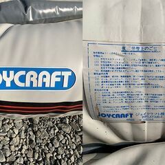ジョイクラフト ゴムボートJOY CRAFT 釣り フィッシング アウトドア レジャー (P1443thxY)