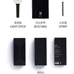 BTS アミボム 公式　ver.4 新品未開封