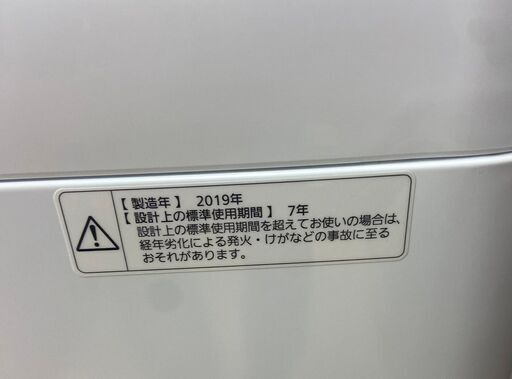 【レガストック川崎本店】パナソニック 全自動洗濯機 洗濯 5kg つけおきコース搭載 シャンパン NA-F50B12-N　2019年製　ホワイト