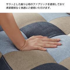新品 アウトレット パッチワークソファ 2人掛けソファー ブルー