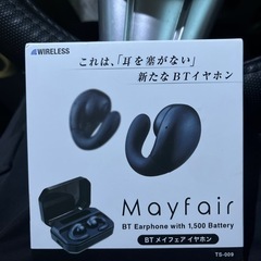 新品未開封　ワイヤレスイヤホン