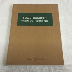 値下げ！プロコフィエフ　ヴァイオリン協奏曲第１番　スコア　ブージ...