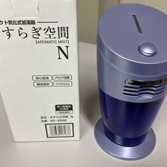 【新品】気化式加湿器（アロマ対応）