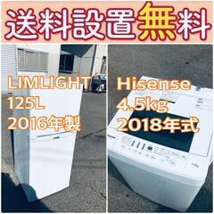 訳あり⁉️だから安い❗️しかも送料設置無料⭐️大特価⭐️冷蔵庫/...