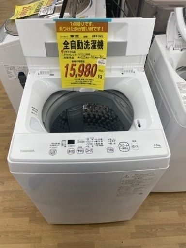 【ドリーム川西店】中古家電/東芝 /全自動洗濯機【御来店限定】