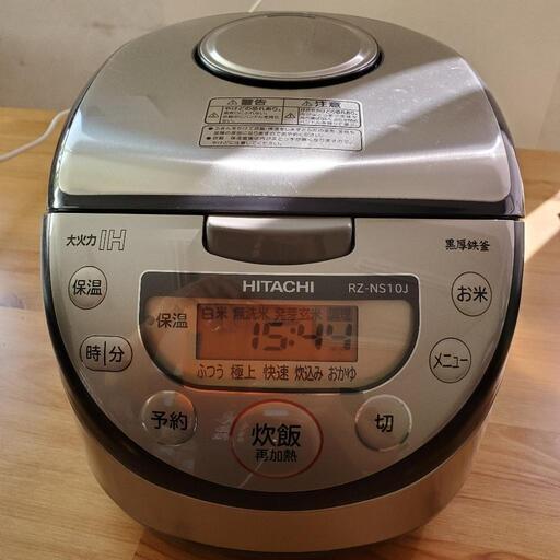 HITACHI 日立 極上炊き 黒厚鉄釜 IHジャー炊飯器