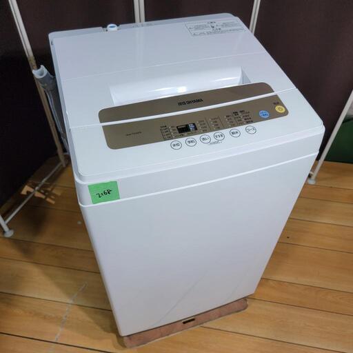 ‍♂️h916売約済み❌2168‼️設置まで無料‼️最新2021年製✨アイリスオーヤマ 5kg 全自動洗濯機