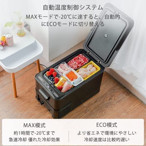 新品❣️】車載冷蔵庫 サブ冷蔵庫 キャンプ クーラーボックス 冷凍サブ