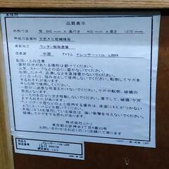 ニトリ　NITORI　ドレッサーハル　LBR   65×40×137　状態良好品