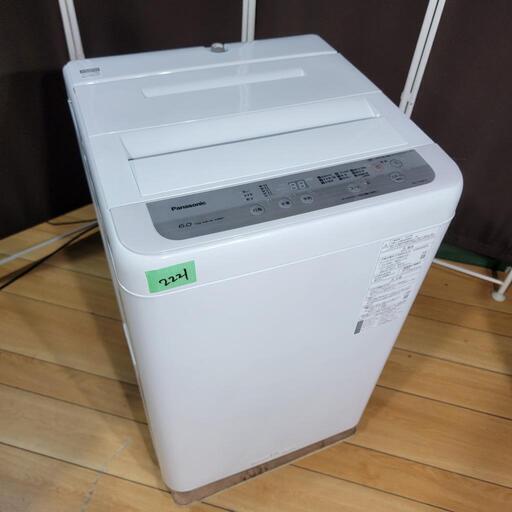 ‍♂️h924売約済み❌2221‼️設置まで無料‼️2020年製✨Panasonic 6kg 洗濯機