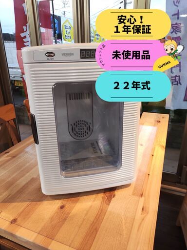 【未使用・美品】22年式 VERSOS 25L冷温庫 ホワイト