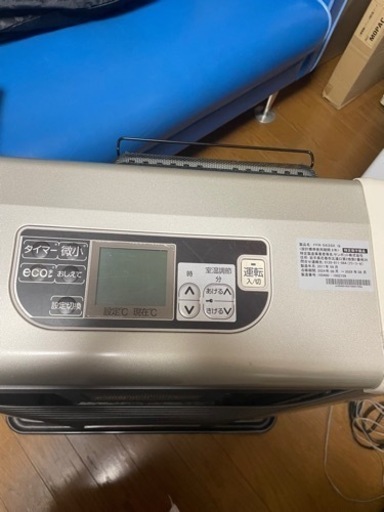 サンポットFFストーブ‼️早い物勝ちです。 | www.lighthousehealth.nl