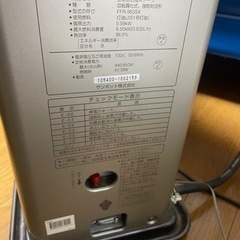 サンポットFFストーブ‼️早い物勝ちです。