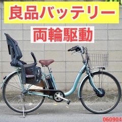 🔴高年式🔴⭐️両輪駆動⭐️電動自転車 ブリヂストン フロンティア...