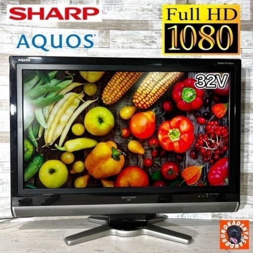 【すぐ見れる‼️】SHARP AQUOS 液晶テレビ 32型✨ フルHD⭕️ 配送無料