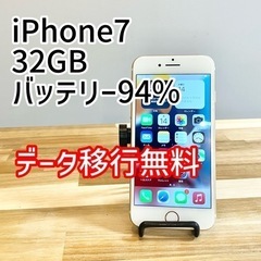 【値下げしました!!】iPhone7 SIMフリー