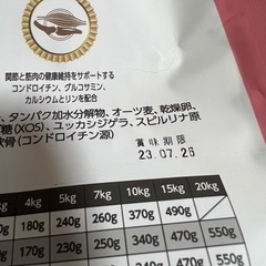 ELMO エルモ プロフェッショナーレ ドッグフード パピー リッチ イン チキン グロース 離乳期〜12ヶ月 幼犬用 3kg （プレミアムフード）４袋です。