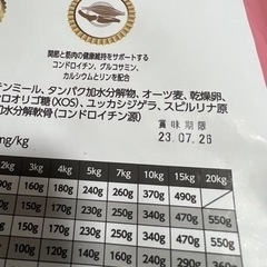 ELMO エルモ プロフェッショナーレ ドッグフード パピー リッチ イン チキン グロース 離乳期〜12ヶ月 幼犬用 3kg （プレミアムフード）４袋です。