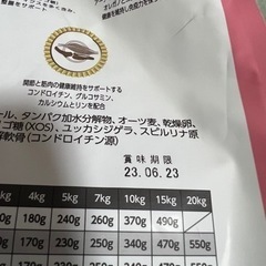 ELMO エルモ プロフェッショナーレ ドッグフード パピー リッチ イン チキン グロース 離乳期〜12ヶ月 幼犬用 3kg （プレミアムフード）４袋です。